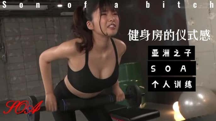 亚洲之子(Son Of Asia)_中文官方网站封面